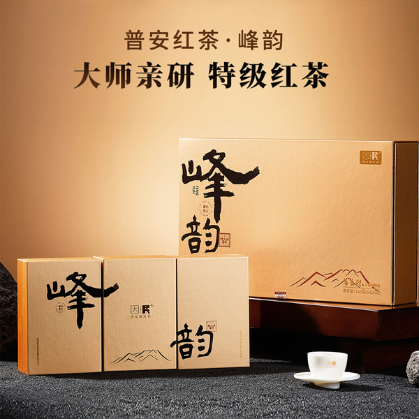 普安红茶·峰韵